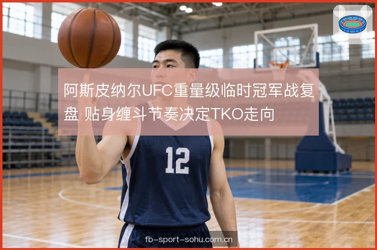 笼边攻防的转换窗口 笼边攻防的转换窗口